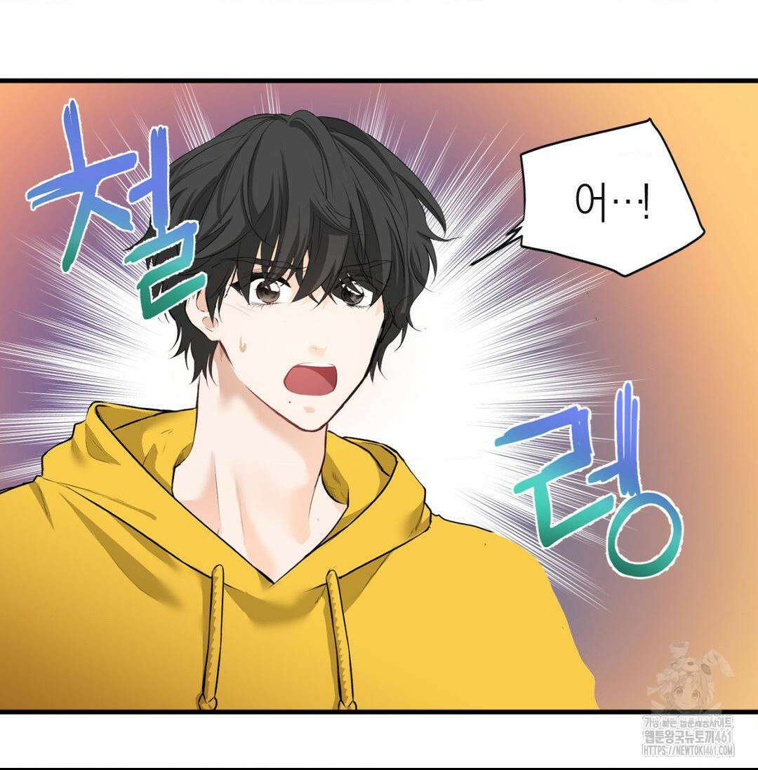 손 맛이 좋은 남자 4화 24