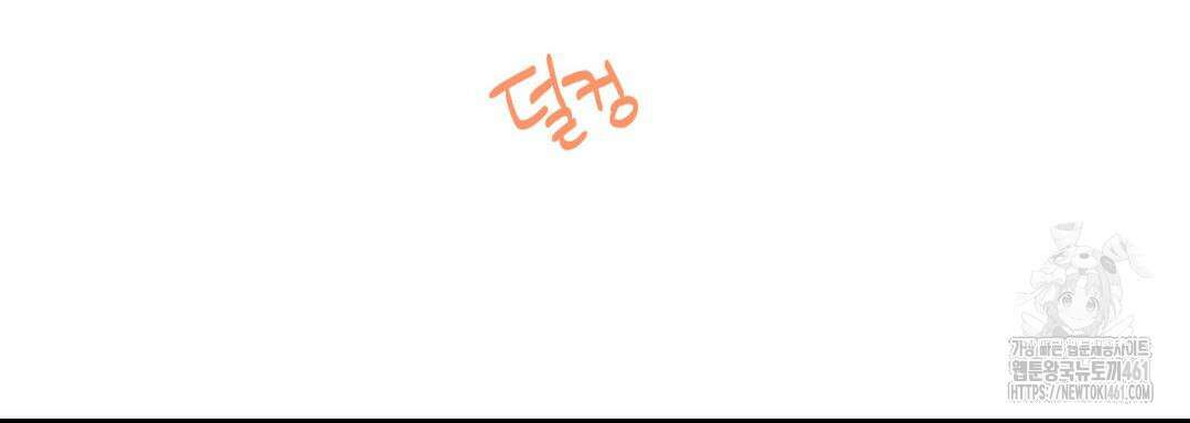손 맛이 좋은 남자 4화 31