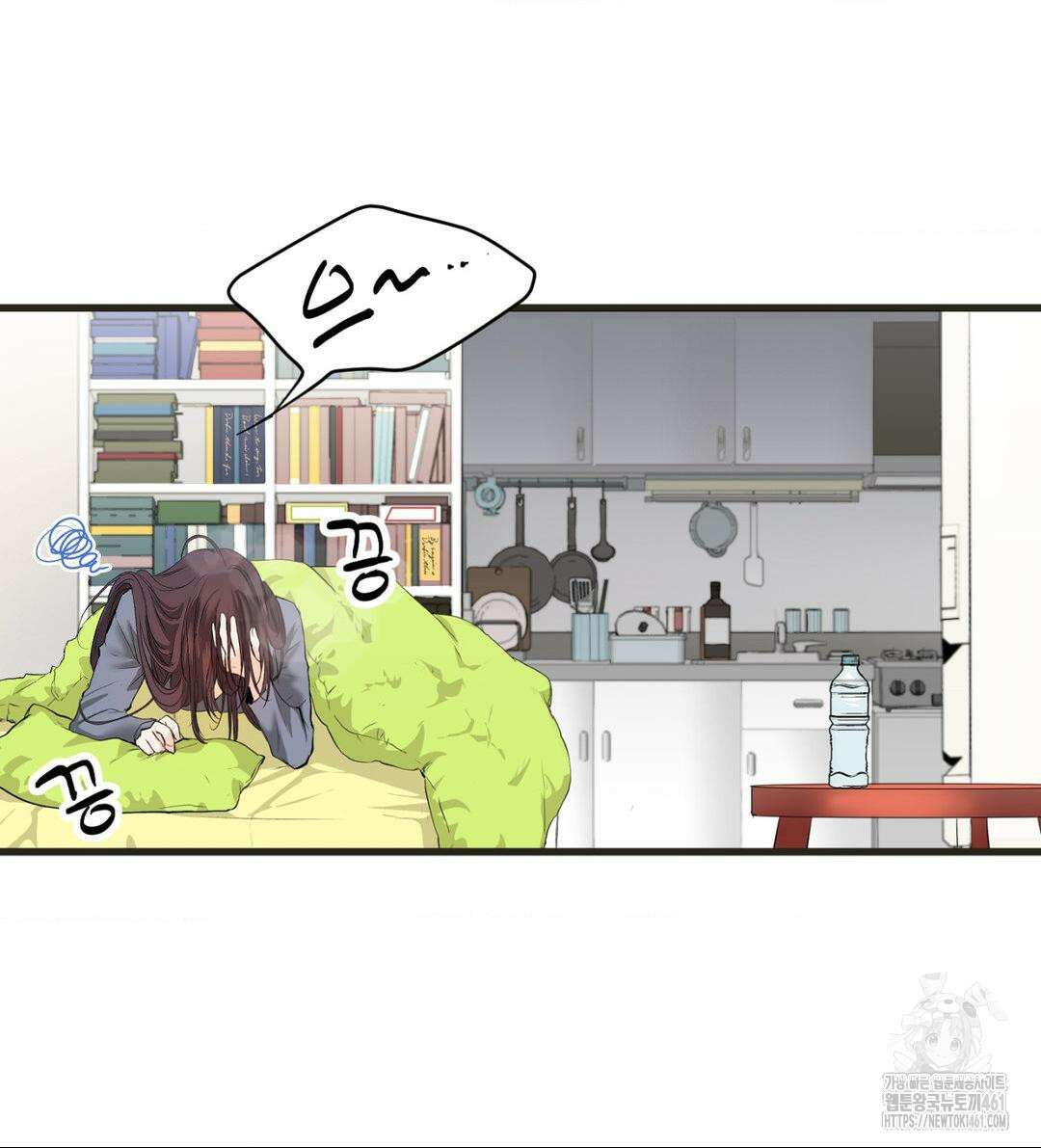 손 맛이 좋은 남자 4화 37