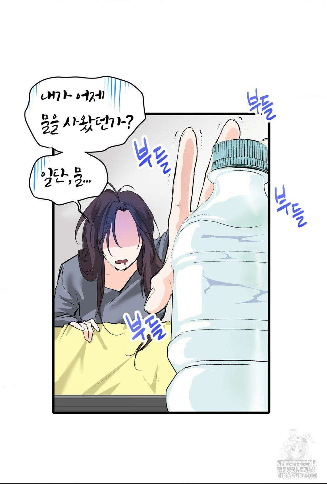 손 맛이 좋은 남자 4화 39