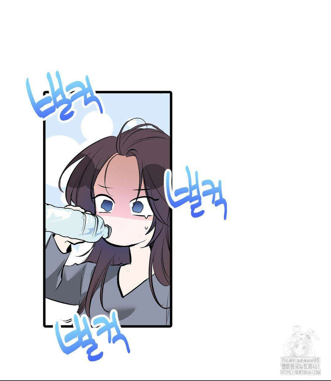 손 맛이 좋은 남자 4화 40