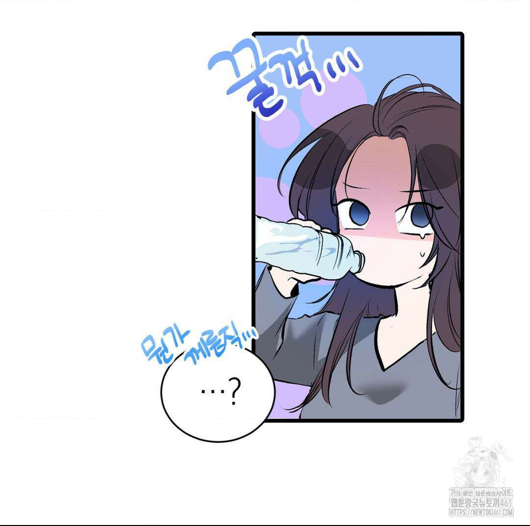 손 맛이 좋은 남자 4화 41