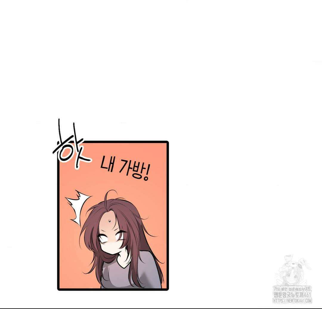 손 맛이 좋은 남자 4화 44
