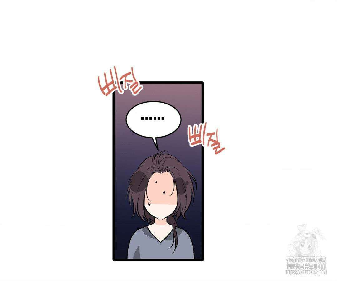손 맛이 좋은 남자 4화 72