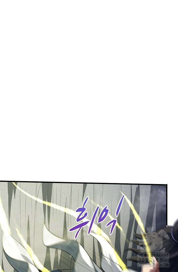 절세무신 476화 24