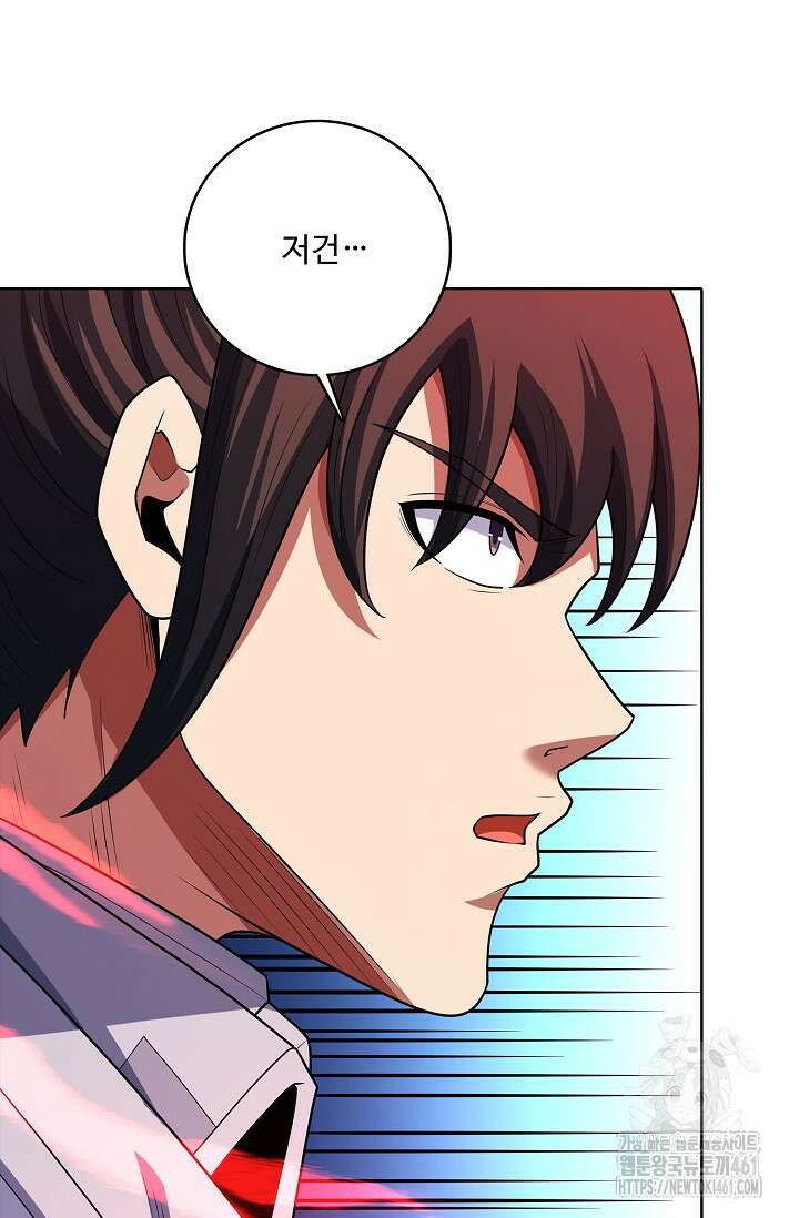 절세무신 476화 38