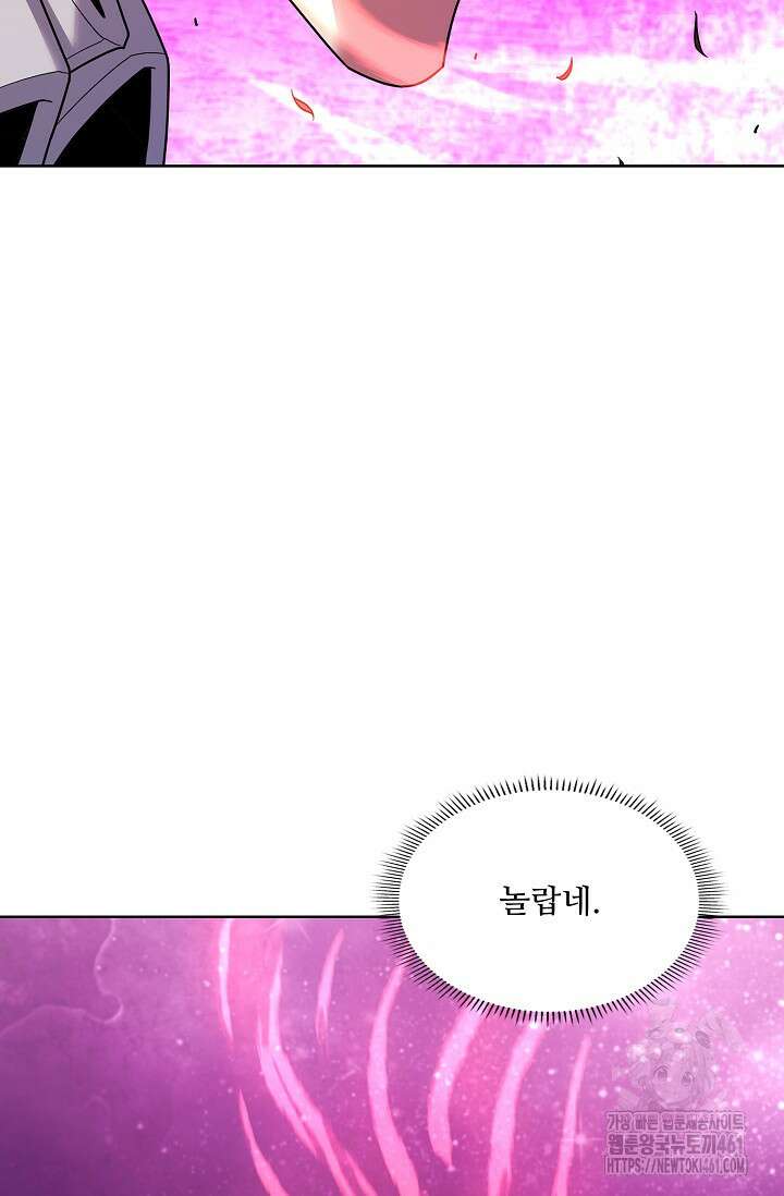 절세무신 476화 69