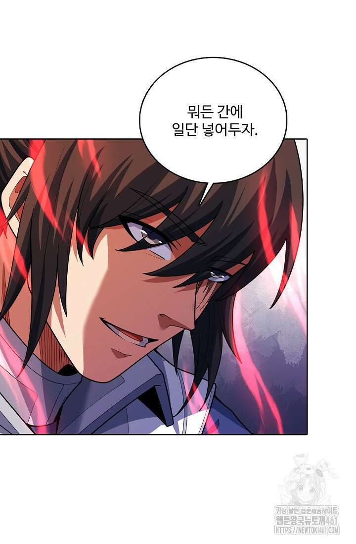 절세무신 476화 75