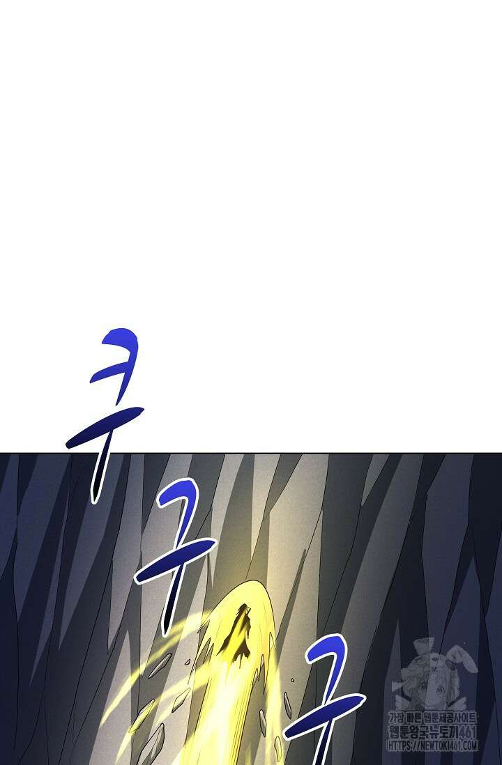 절세무신 476화 85