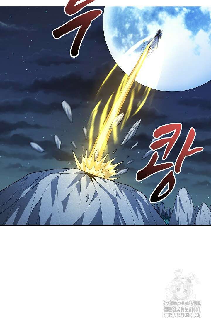 절세무신 476화 87
