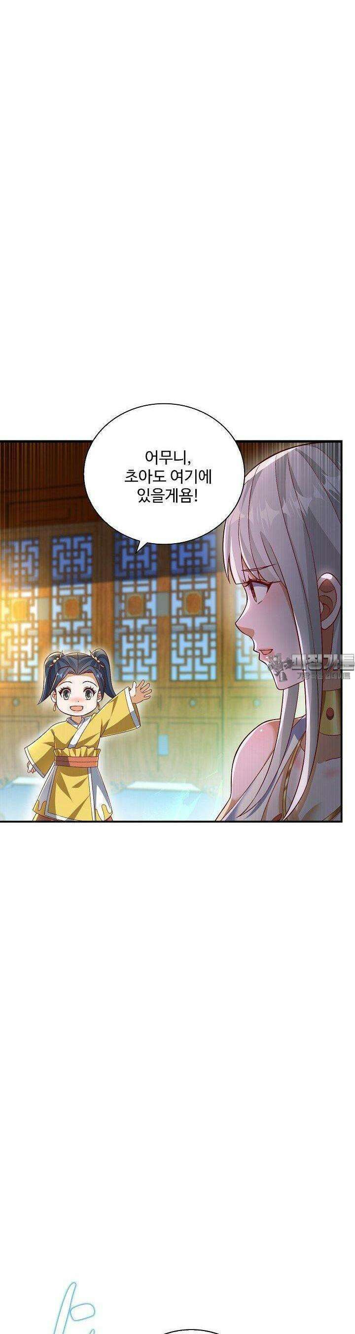 무역: 운명을 거스르다: 운명을 거스르다 335화 5
