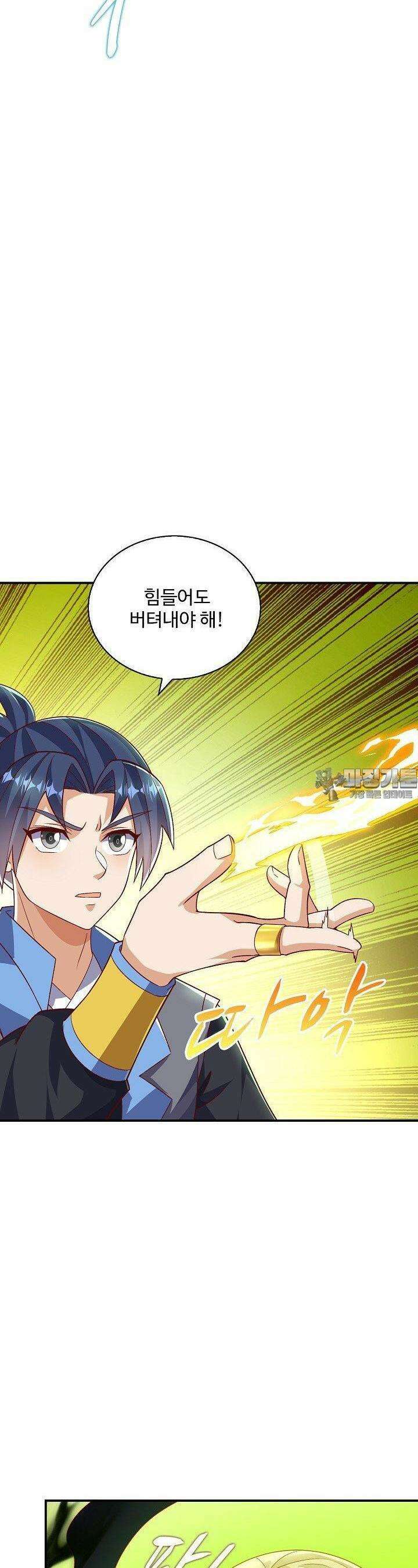 무역: 운명을 거스르다: 운명을 거스르다 335화 7