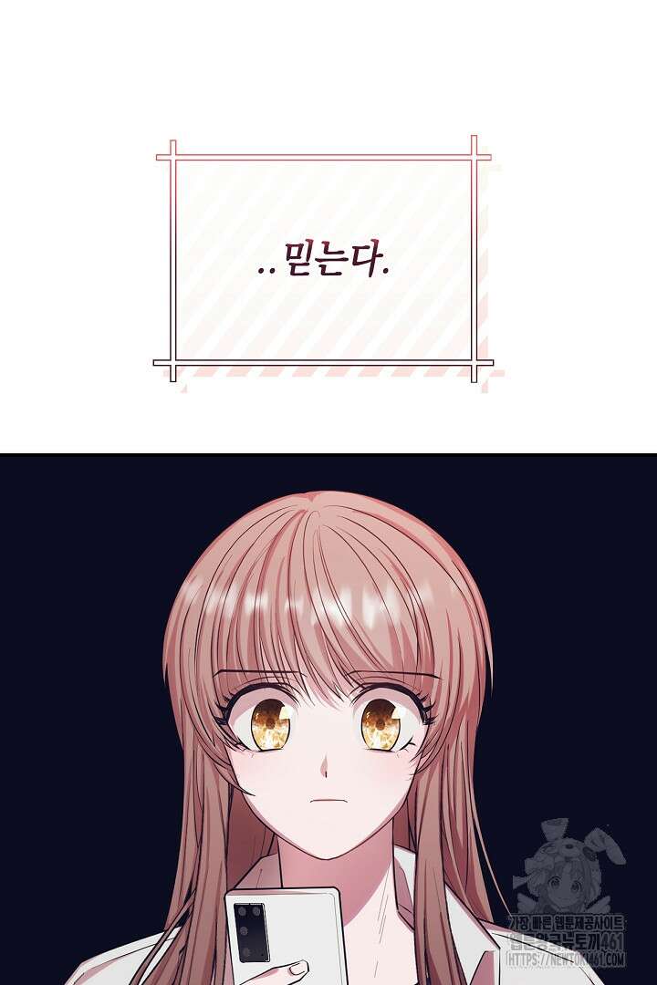 반나절 판타지 1화 8