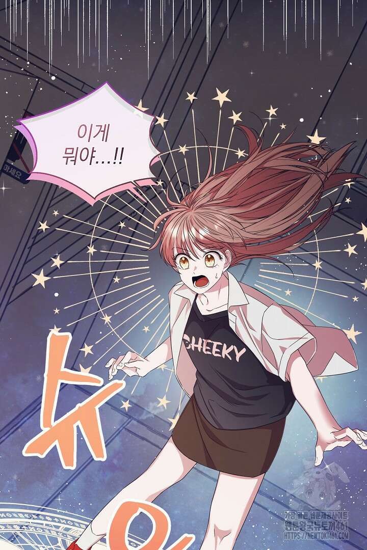 반나절 판타지 1화 25