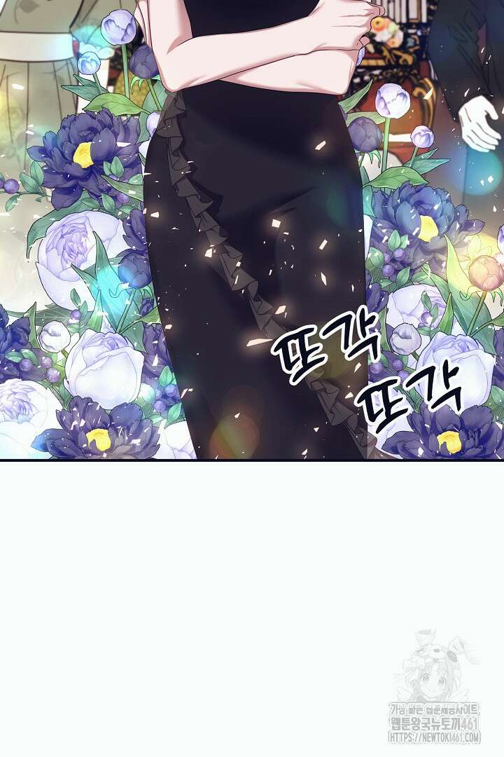반나절 판타지 17화 31
