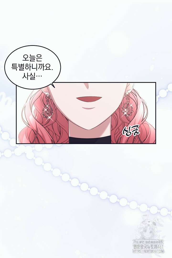 반나절 판타지 17화 55