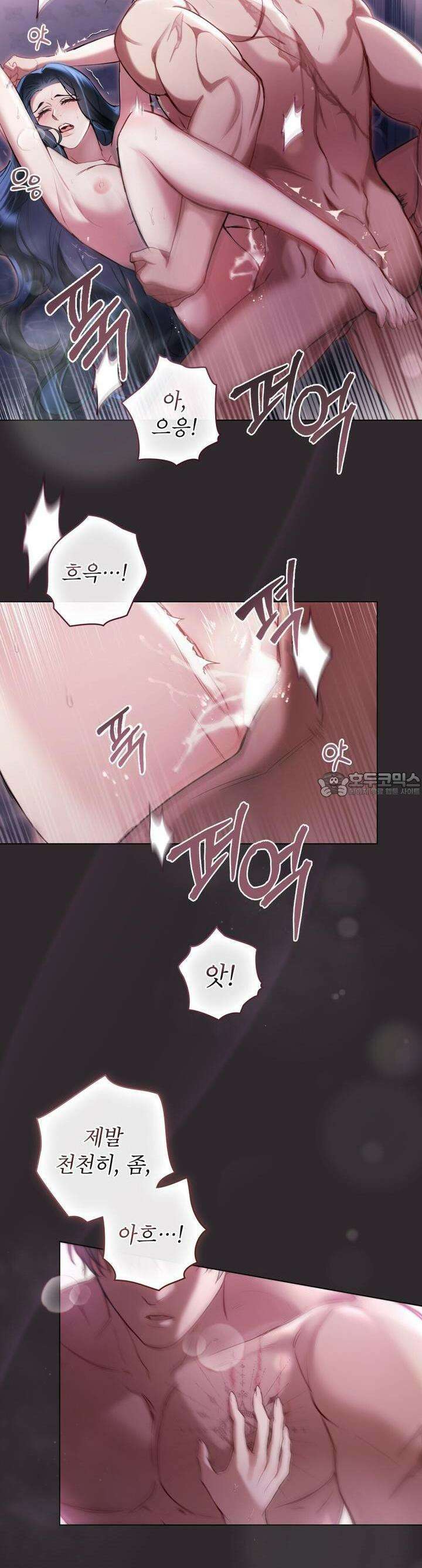 황녀의 침실 인형 [프롤로그] 14