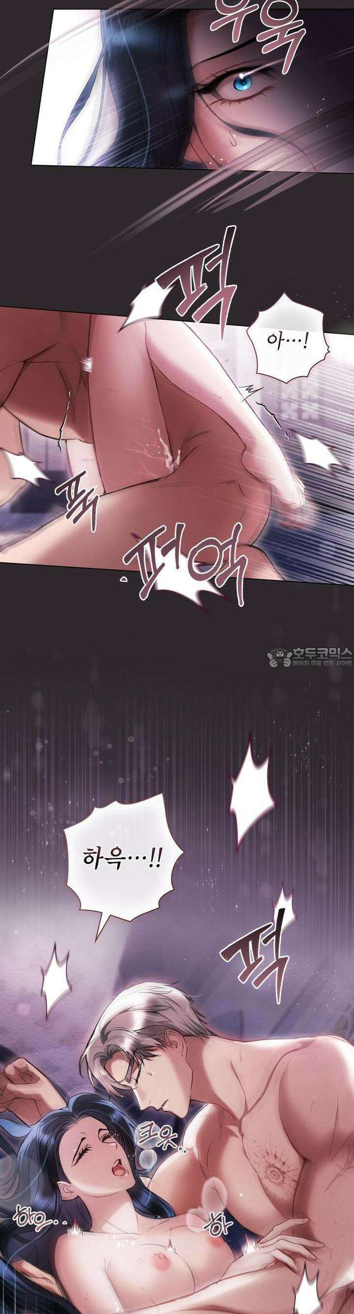 황녀의 침실 인형 [프롤로그] 23