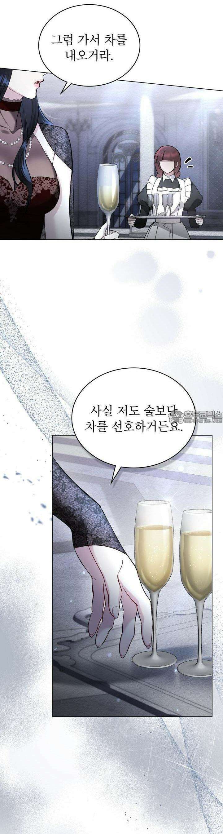 황녀의 침실 인형 7화 13