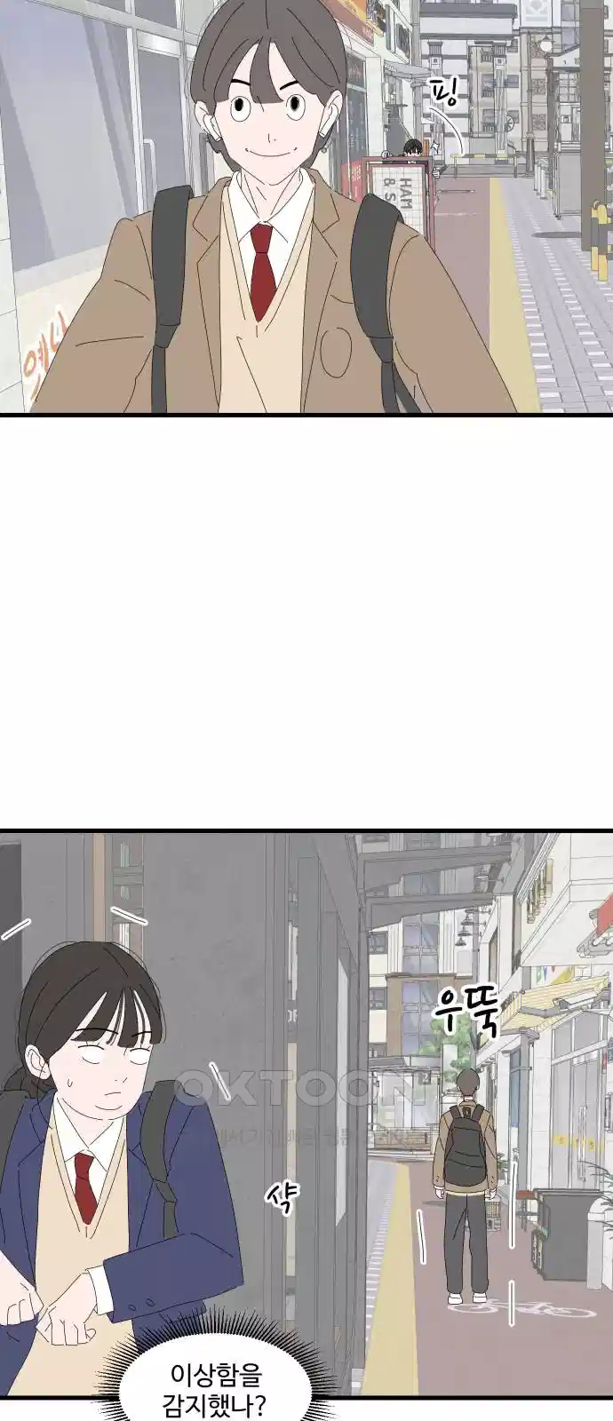 아직 제목 없음 5화 6