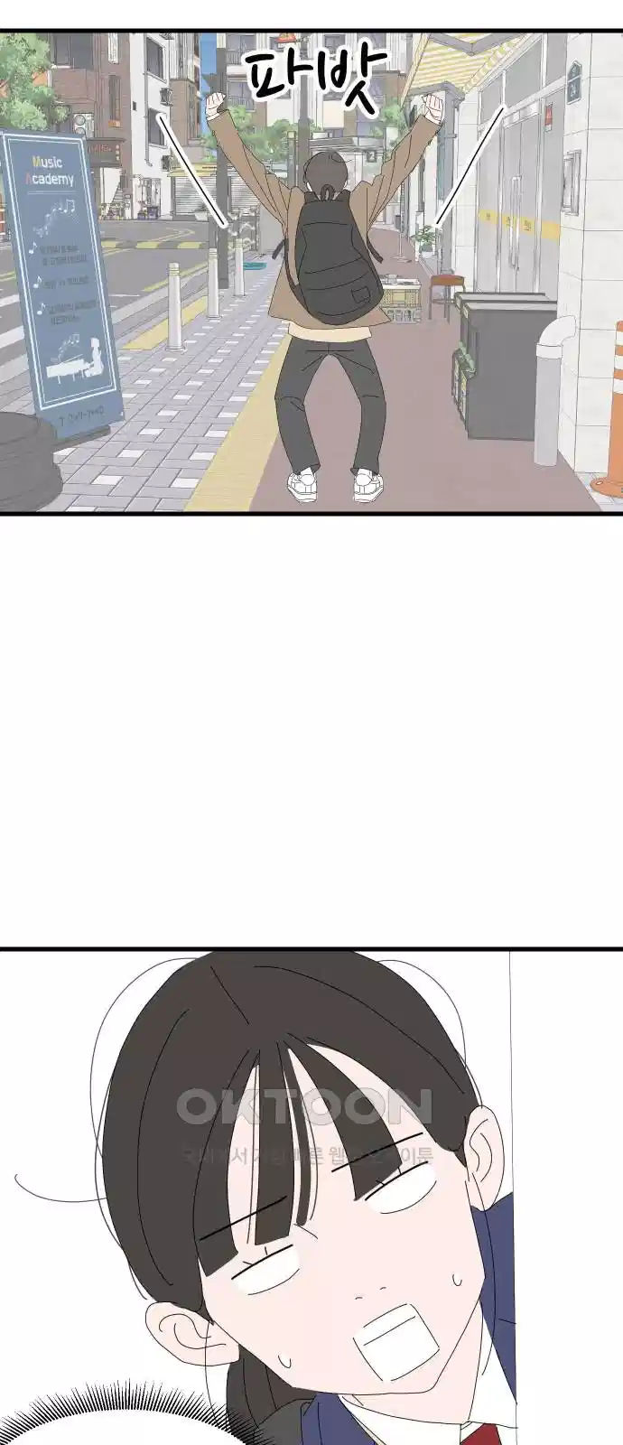 아직 제목 없음 5화 8