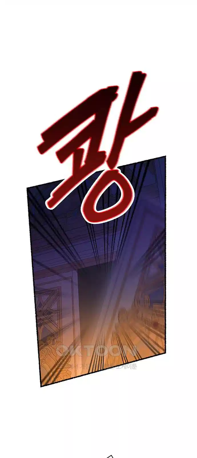 마른 가지에 바람처럼 199화 42