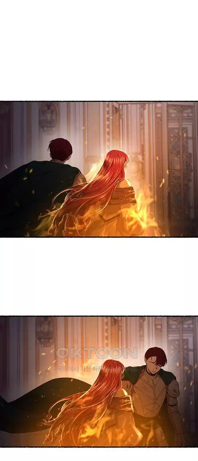 마른 가지에 바람처럼 199화 56