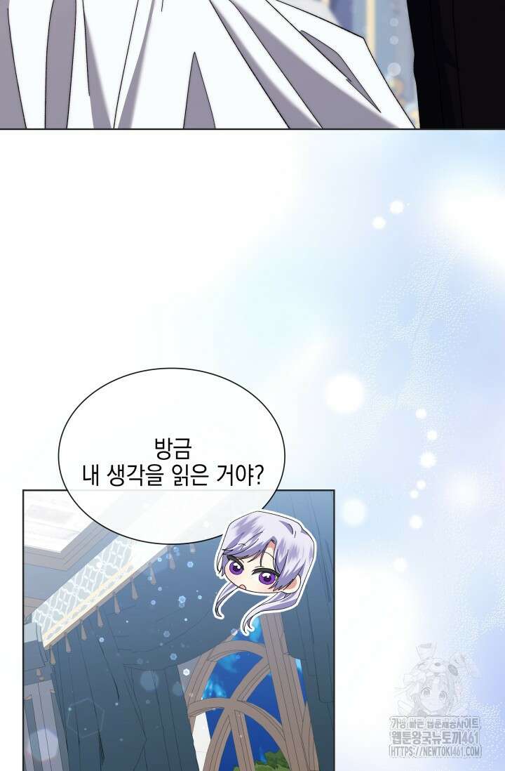 내 남편의 아내가 돌아왔다 9화 19