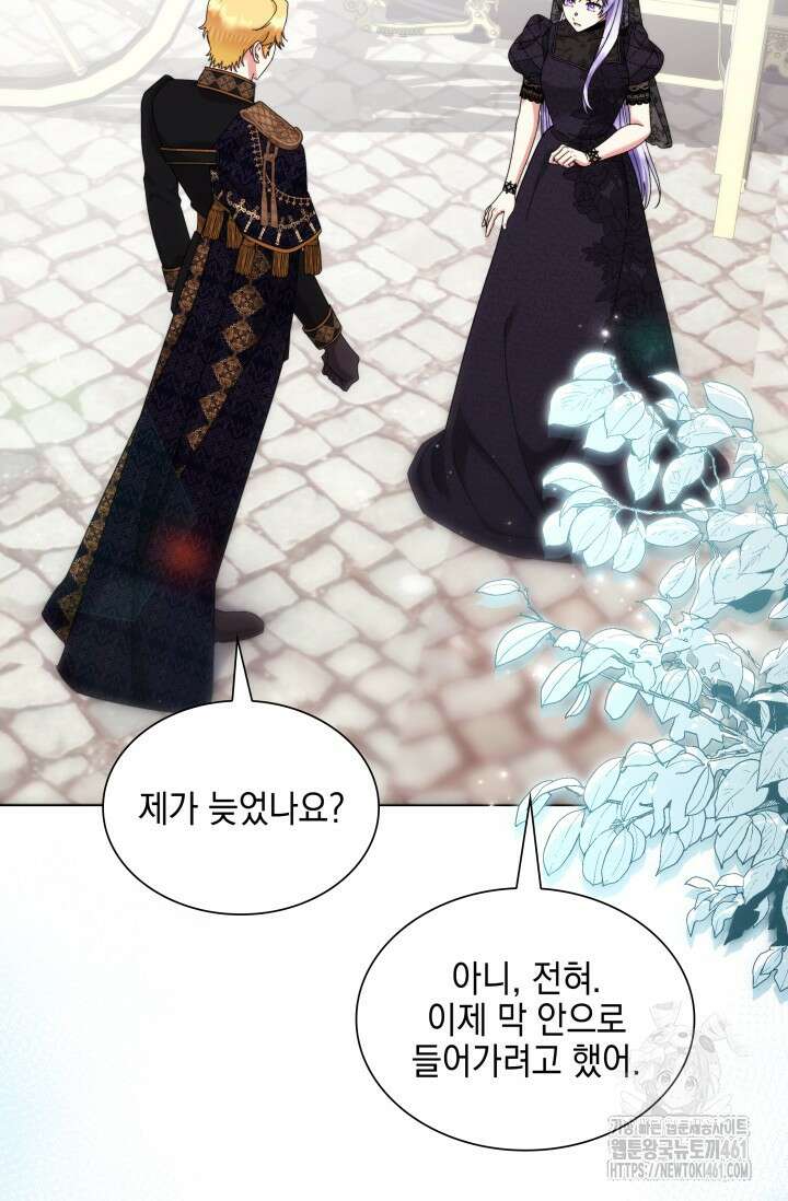 내 남편의 아내가 돌아왔다 17화 38