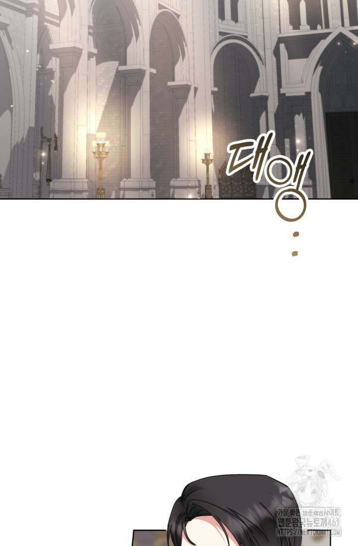 내 남편의 아내가 돌아왔다 17화 61