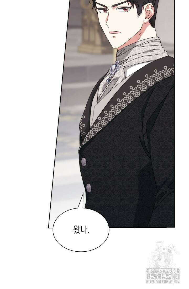 내 남편의 아내가 돌아왔다 17화 62