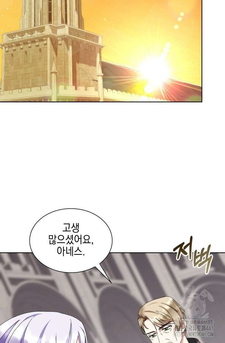 내 남편의 아내가 돌아왔다 17화 90