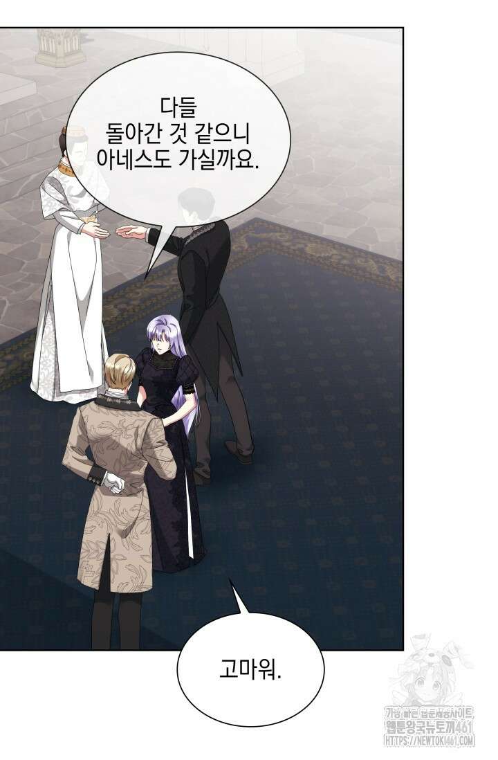 내 남편의 아내가 돌아왔다 17화 92