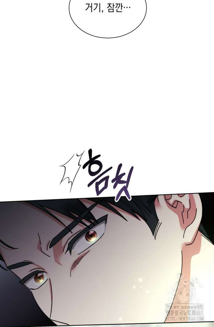 내 남편의 아내가 돌아왔다 17화 94