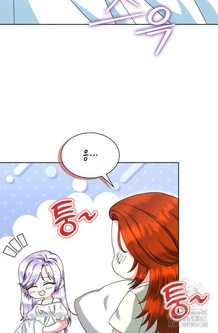 내 남편의 아내가 돌아왔다 26화 3