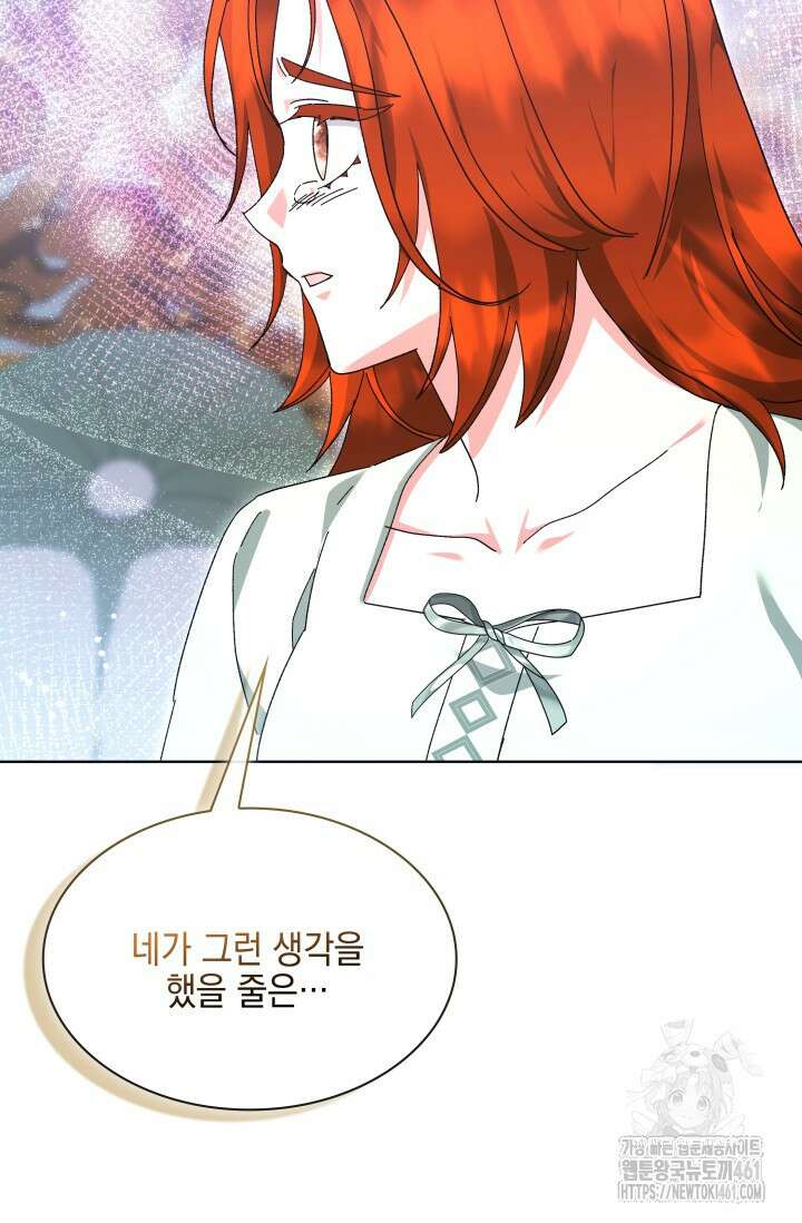 내 남편의 아내가 돌아왔다 26화 22