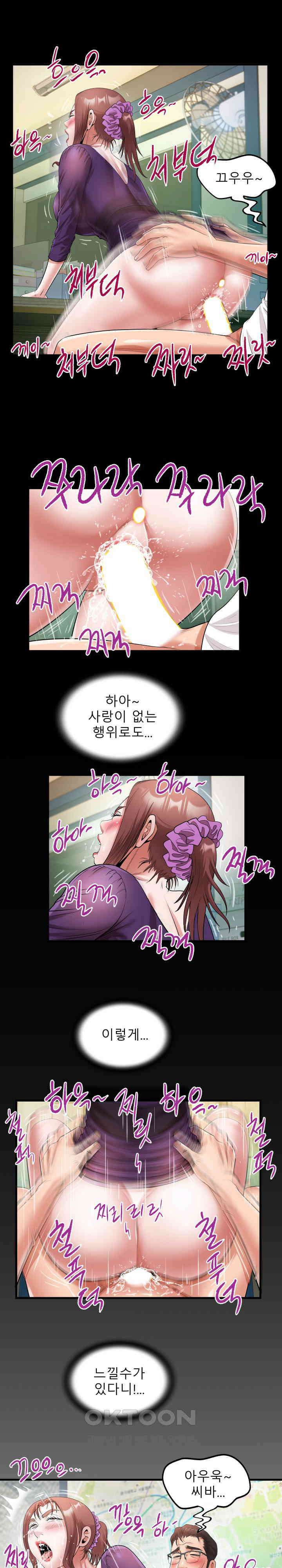 고모 27화 1