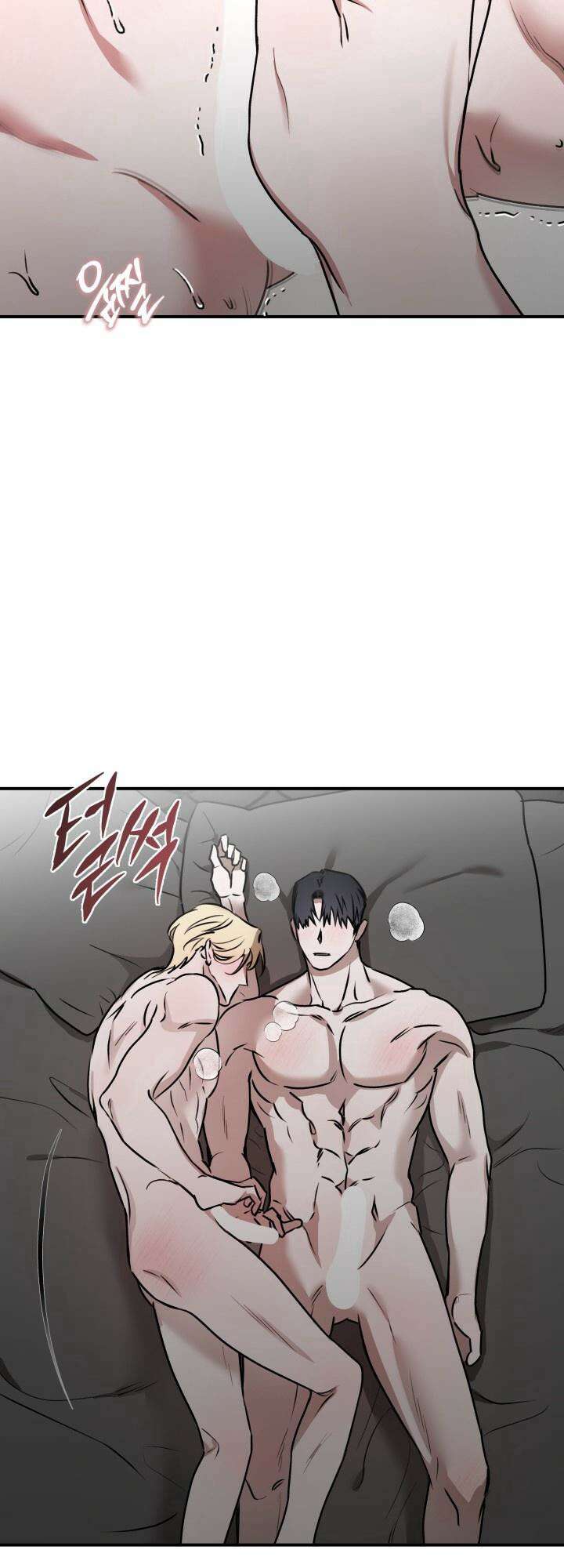 프롬 너티(From, naughty) 6화 43