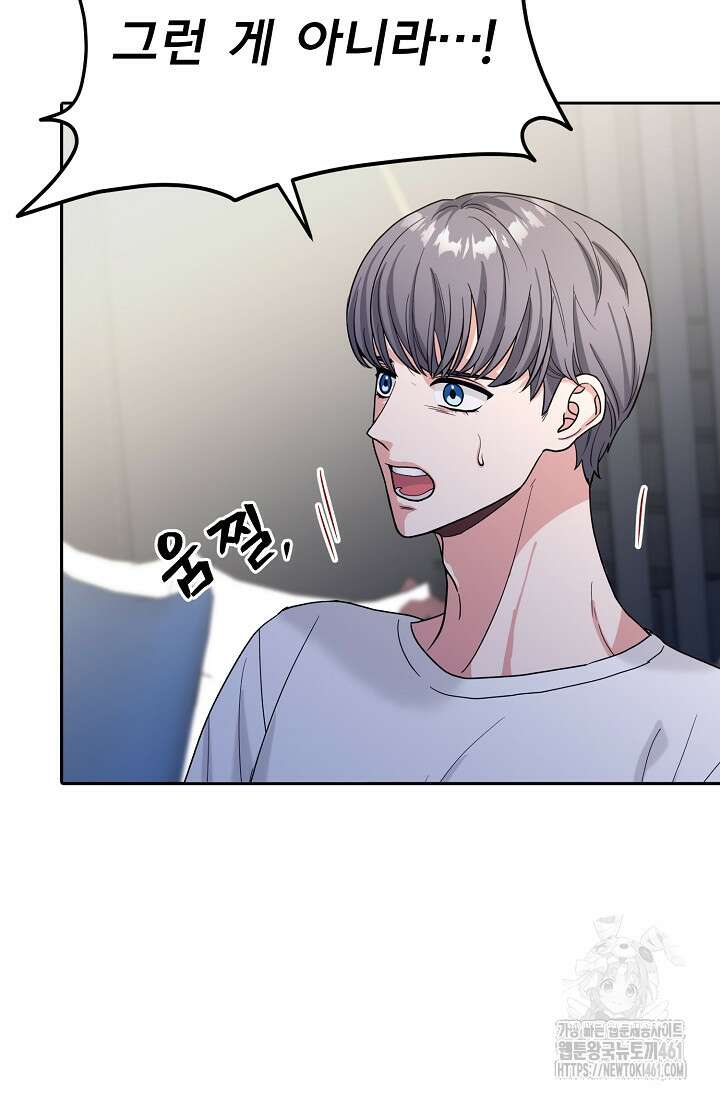 골든 블러드 15화 9