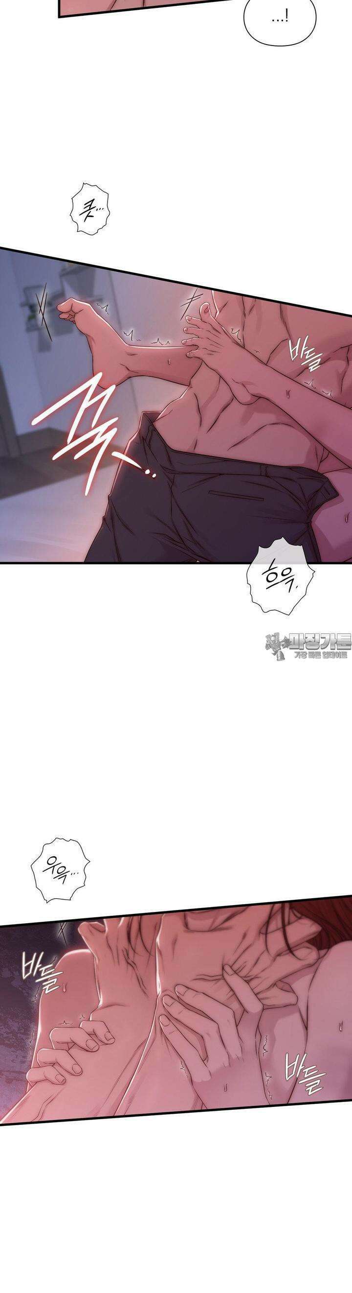로스트모션 31화 7