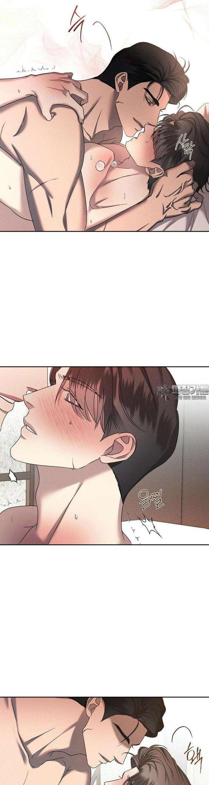 에덴(레진) 15화 2