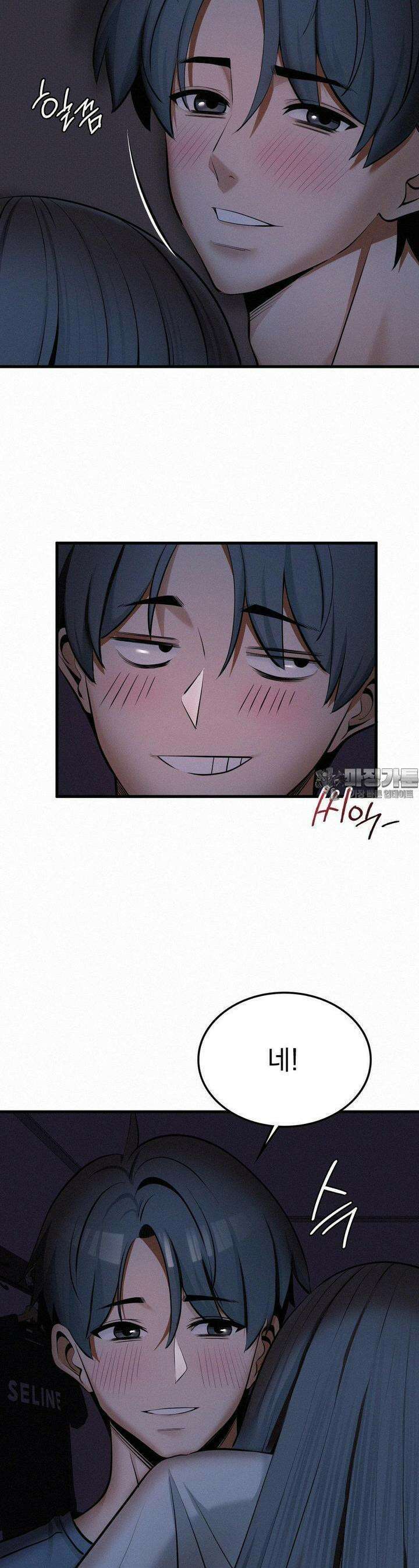 갓물주(레진) 29화 34