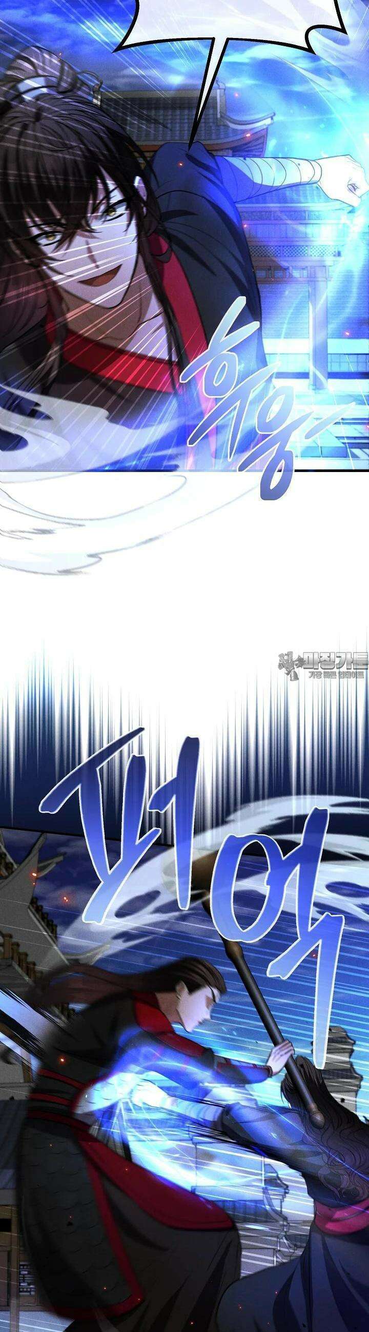 무인환생 44화 5