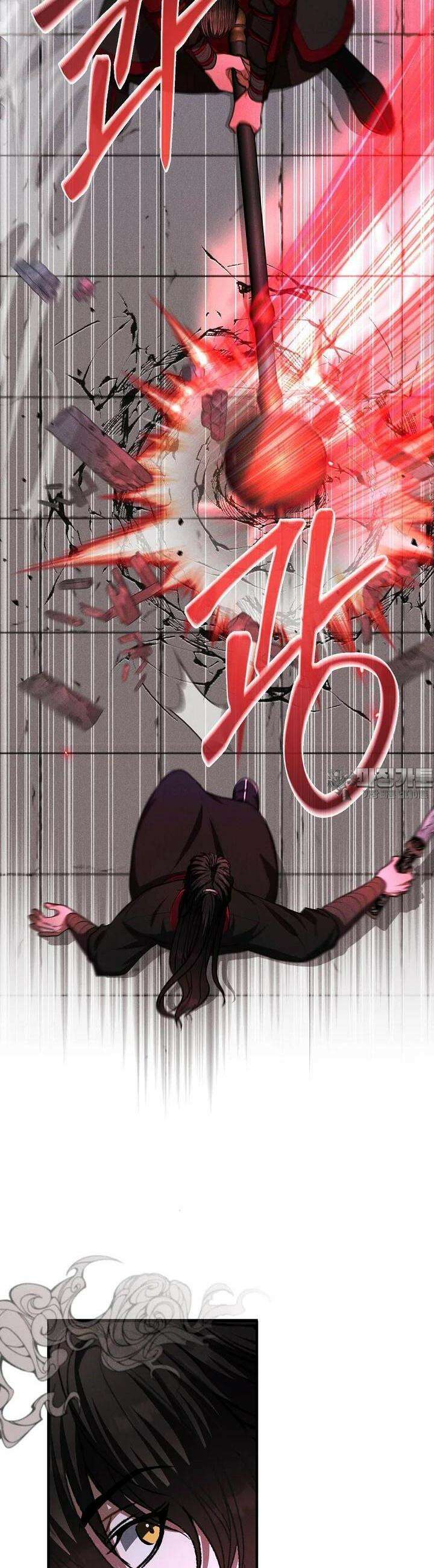 무인환생 44화 12