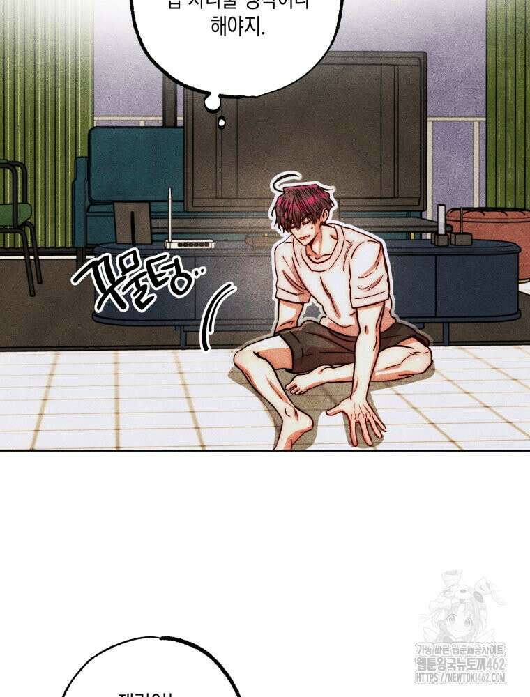 나는 대놓고 신데렐라를 꿈꾼다 15화 30