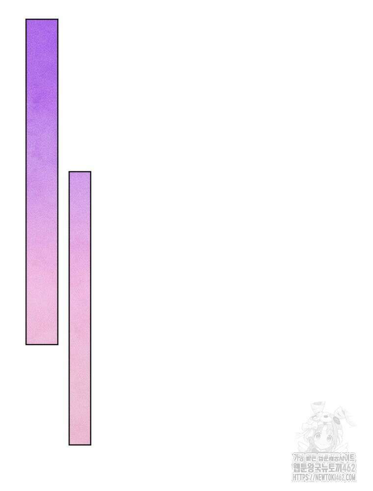 나는 대놓고 신데렐라를 꿈꾼다 15화 45