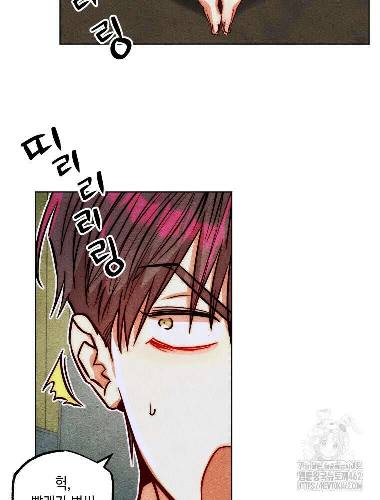 나는 대놓고 신데렐라를 꿈꾼다 15화 55
