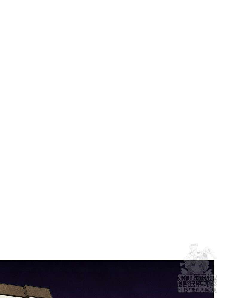 나는 대놓고 신데렐라를 꿈꾼다 15화 60
