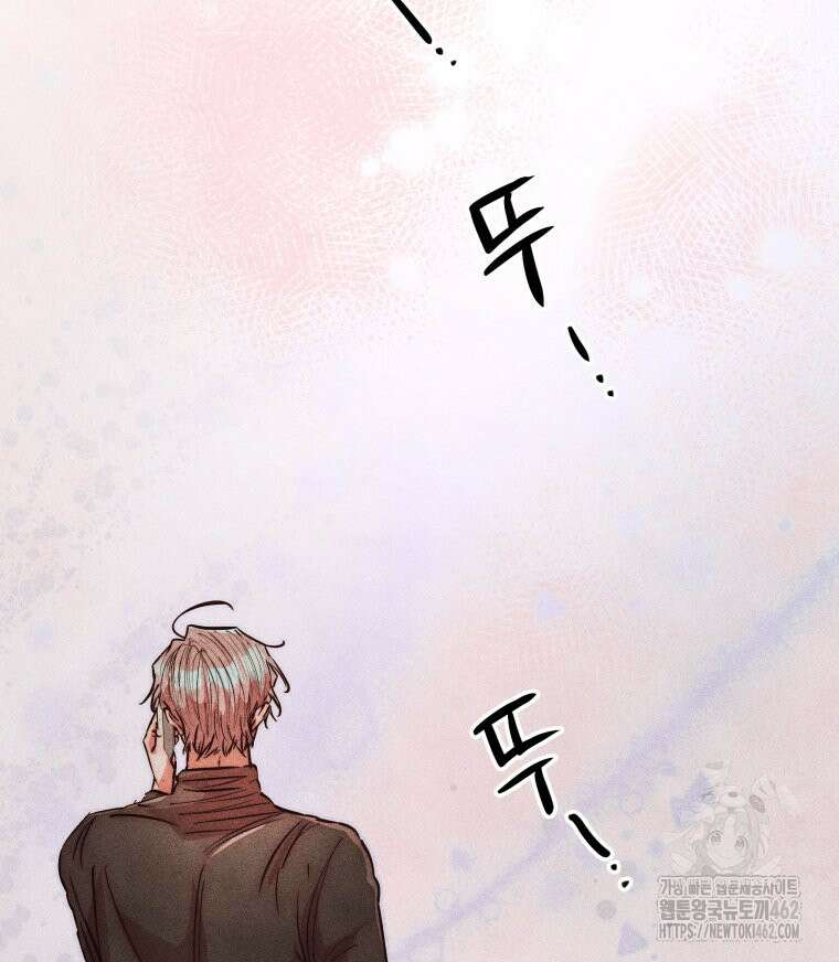 나는 대놓고 신데렐라를 꿈꾼다 15화 89
