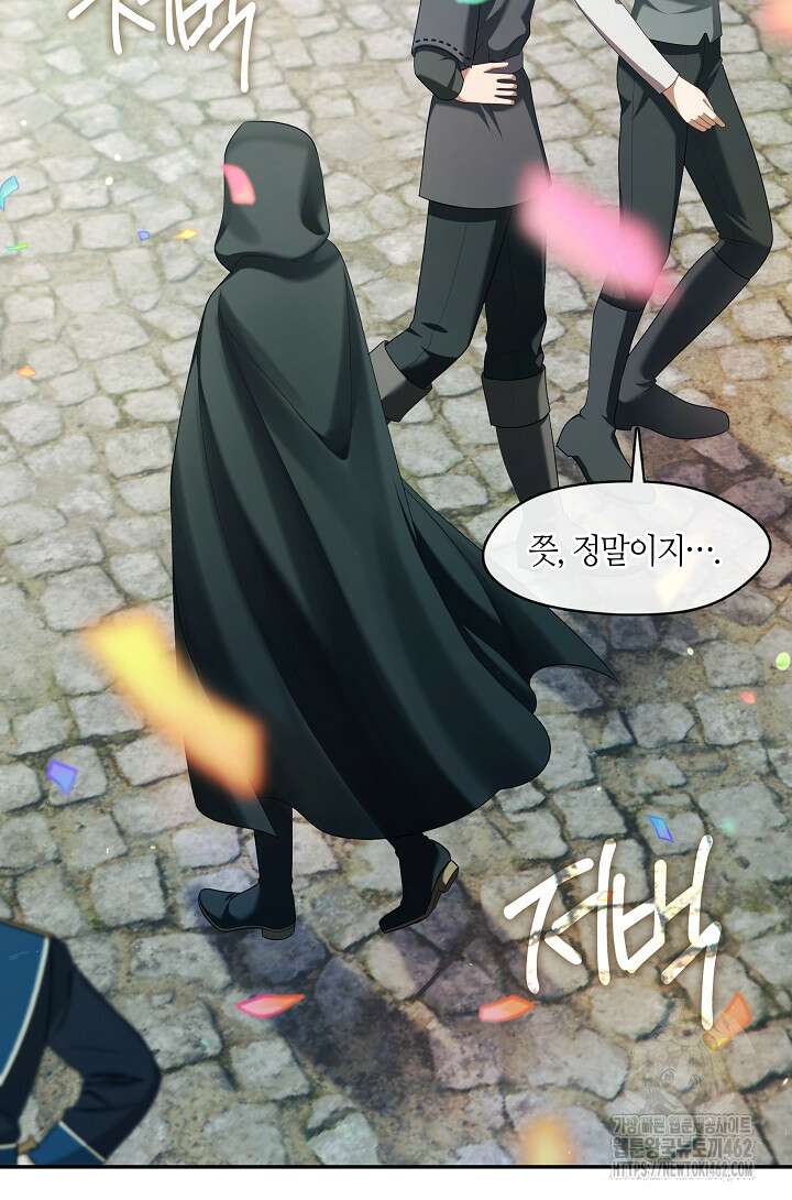 S급 헌터는 악역 공녀가 되기 싫습니다 53화 13